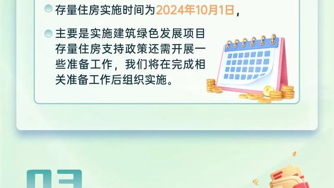 哪队最舍得花钱？联盟近20年各队总薪资排名：仅4队超过20亿